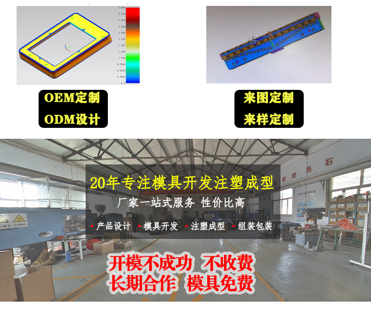 注塑加工塑料流動性的注意事項(xiàng)有哪些？